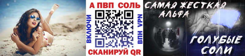 Альфа ПВП крисы CK  Купить  Западная Двина 