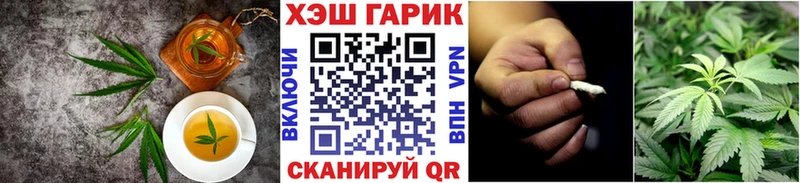Еда ТГК конопля  Купить где  Западная Двина 