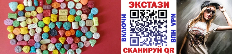 Экстази Philipp Plein  Купить закладки  Западная Двина 