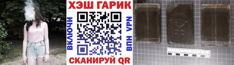 Купить закладки  Западная Двина  ГАШИШ AMNESIA HAZE 