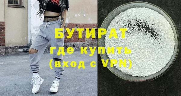 ECSTASY Карталы