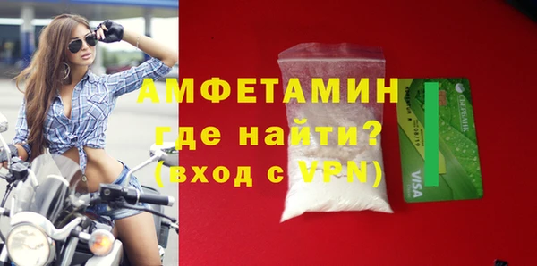 молекула духа Касимов