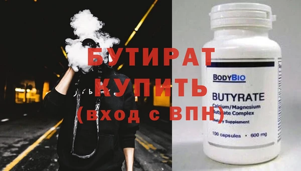2c-b Киренск