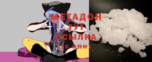 молекула духа Касимов