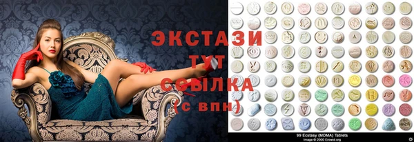 молекула духа Касимов