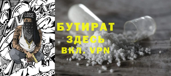 молекула духа Касимов