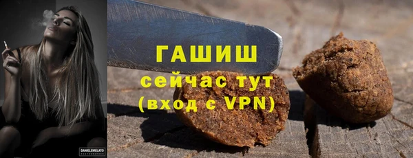 молекула духа Касимов