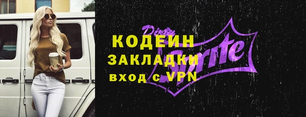 соль ск Кинешма