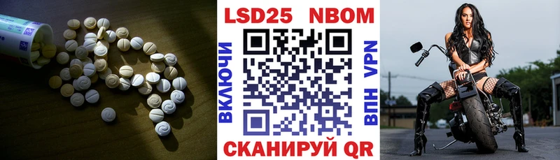 Лсд 25 экстази кислота  Купить  Западная Двина 