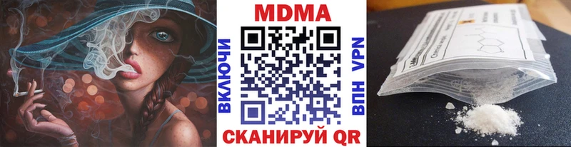 МДМА Molly  Купить закладки  Западная Двина 