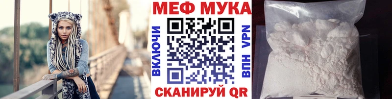 Мефедрон mephedrone  Купить  Западная Двина 