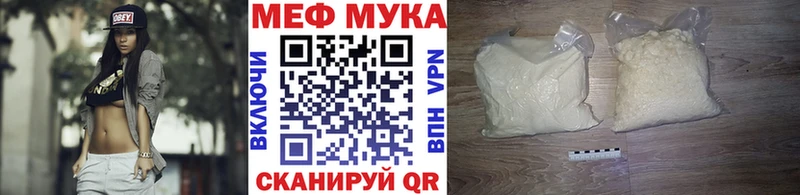 Мефедрон  Западная Двина