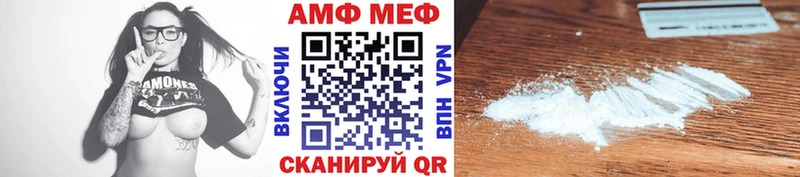 МЕТАМФЕТАМИН Methamphetamine  Купить где  Западная Двина 