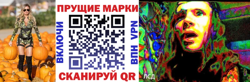 Марки NBOMe 1,5мг  Купить  Западная Двина 