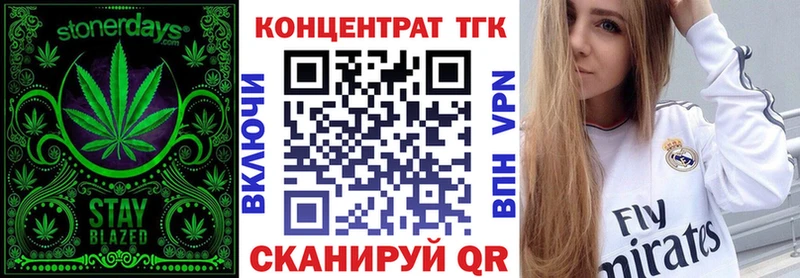 Купить закладки  Западная Двина  Дистиллят ТГК гашишное масло 