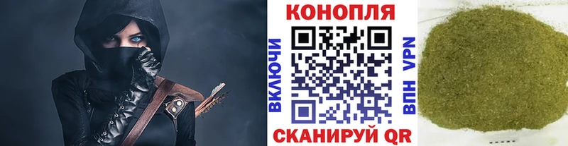 МАРИХУАНА VHQ  Купить  Западная Двина 